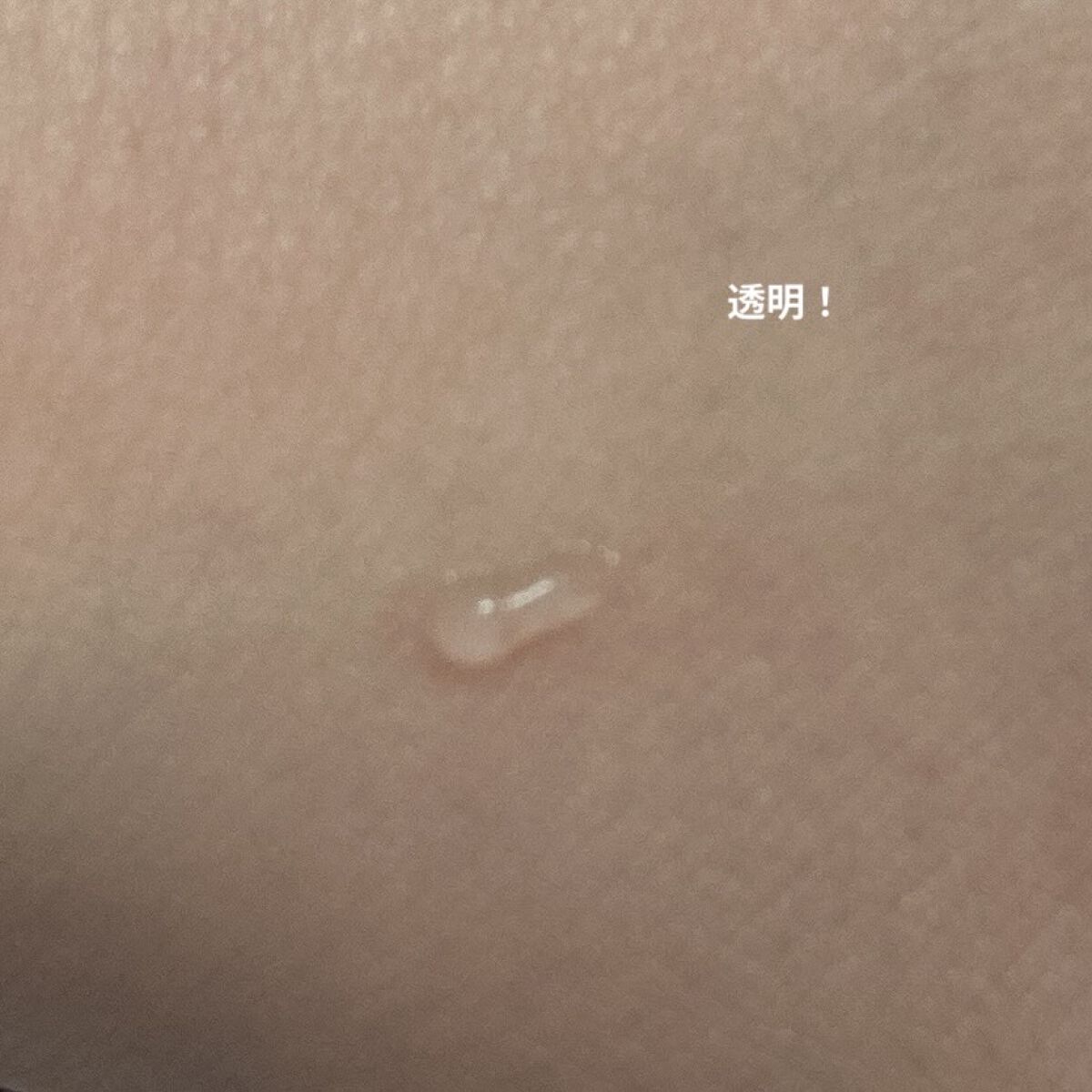 まつげ美容液（まつげ・目もと美容液）/UZU BY FLOWFUSHI/まつげ美容液を使ったクチコミ（2枚目）