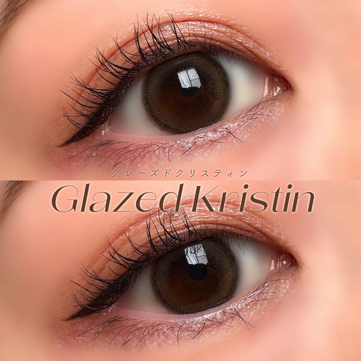 Glazed Krirtin/Hapa kristin/カラーコンタクトレンズを使ったクチコミ（2枚目）