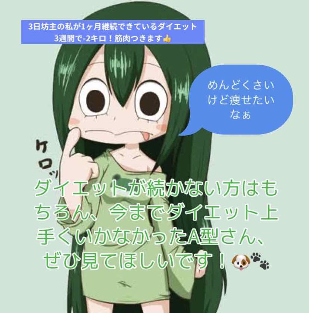 調製豆乳/キッコーマン飲料/豆乳飲料を使ったクチコミ（1枚目）