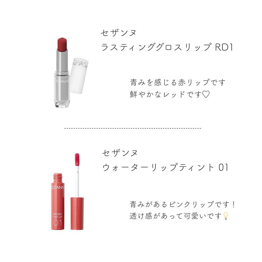 ステイオンバームルージュ/キャンメイク/口紅を使ったクチコミ（3枚目）