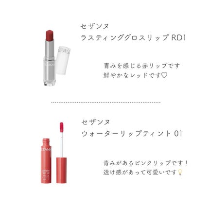 ステイオンバームルージュ/キャンメイク/口紅を使ったクチコミ(3枚目)