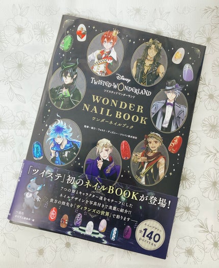 AT濃密グラマラスネイルエナメル/Art Collection/マニキュアを使ったクチコミ(4枚目)