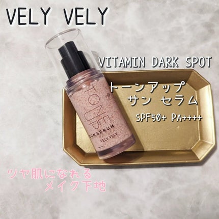 ビタミントーンアップサンセラム/VELY VELY/日焼け止めローションを使ったクチコミ(1枚目)
