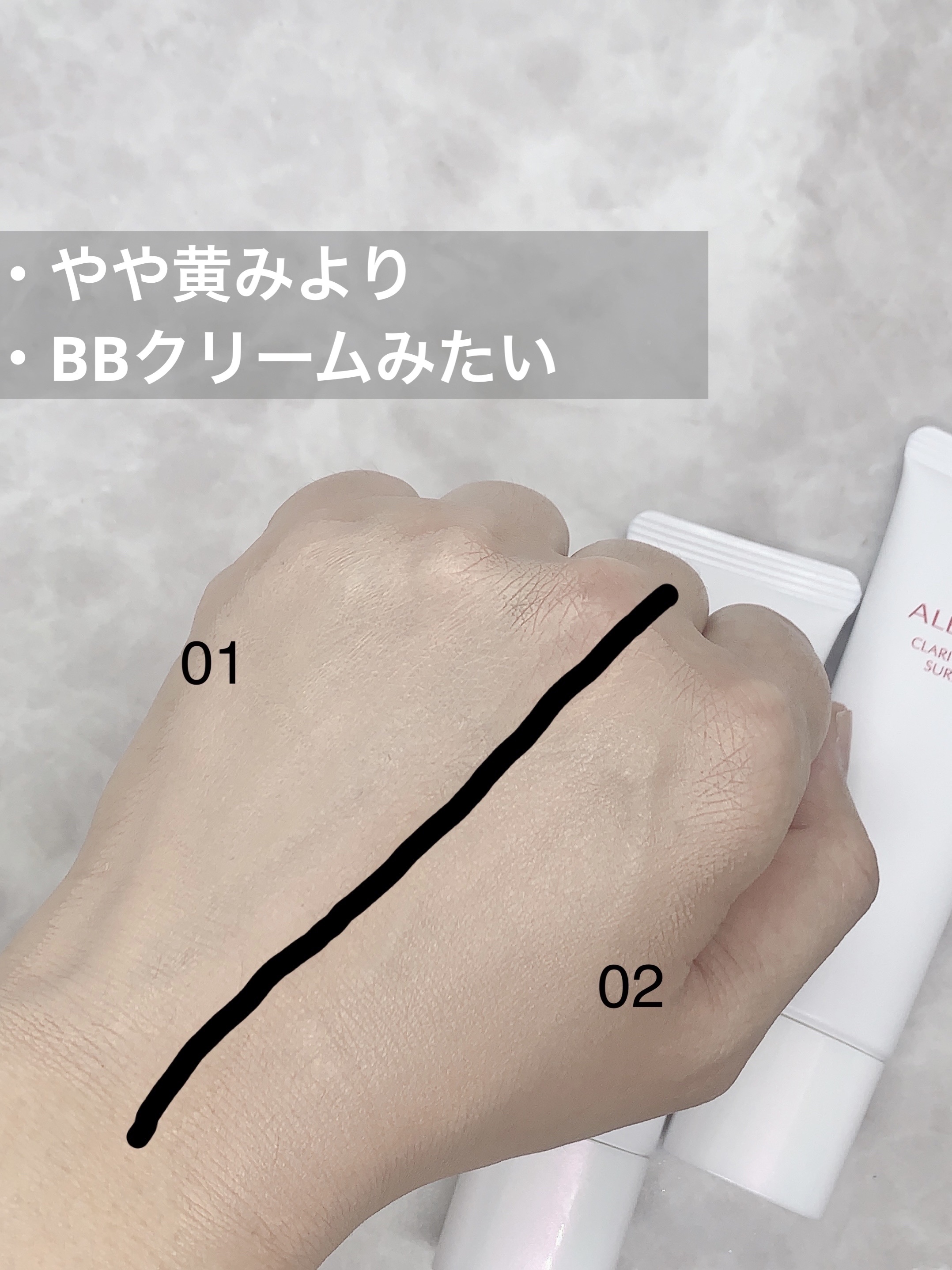 クラリティブラン フィニッシャー/ALBLANC/プレストパウダーを使ったクチコミ（3枚目）