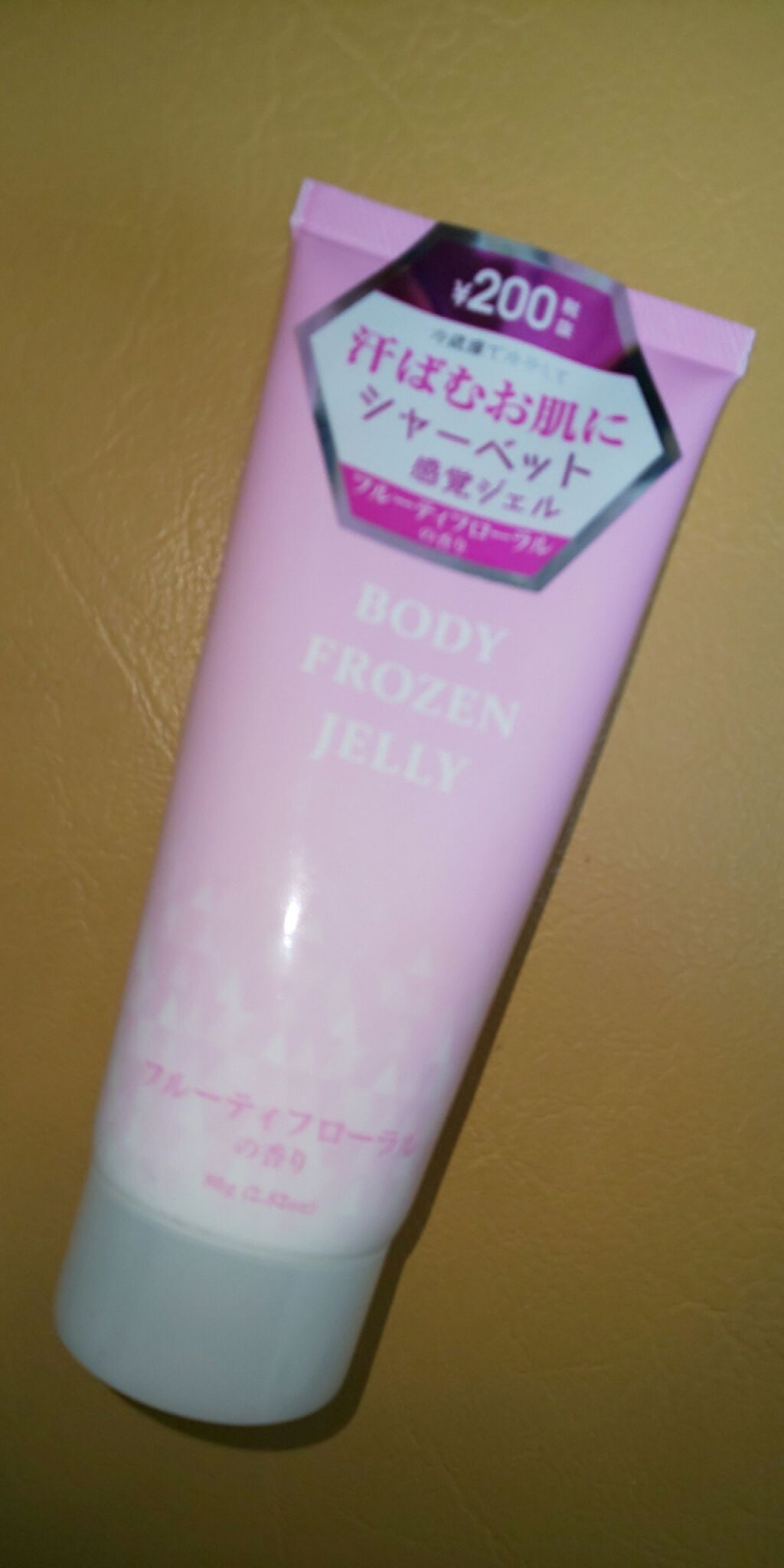 ボディフローズンジェリーD フルーティフローラルの香り/DAISO/ボディローションを使ったクチコミ(1枚目)