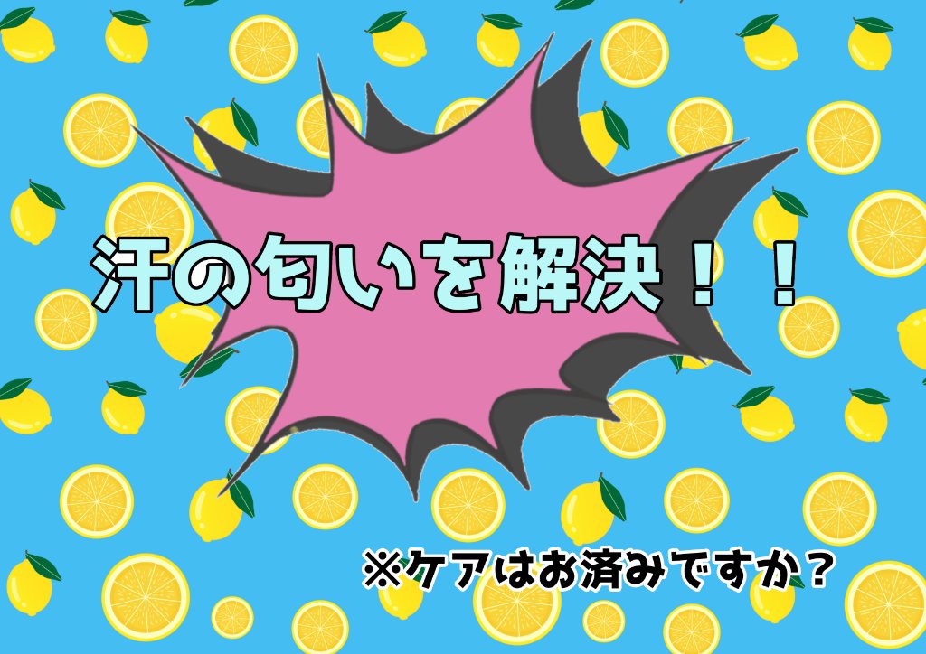 薬用ソフトストーンＷ/デオナチュレ/デオドラント・制汗剤を使ったクチコミ（1枚目）