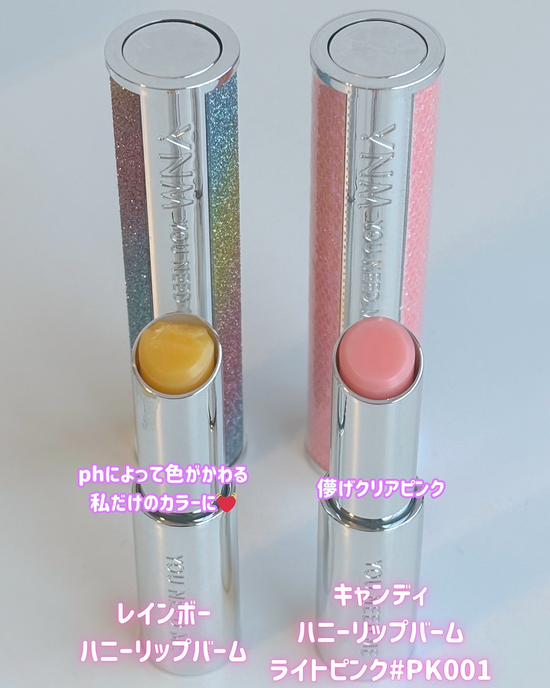 YNM  レインボーハニーリップバーム/YNM/リップバームを使ったクチコミ（2枚目）