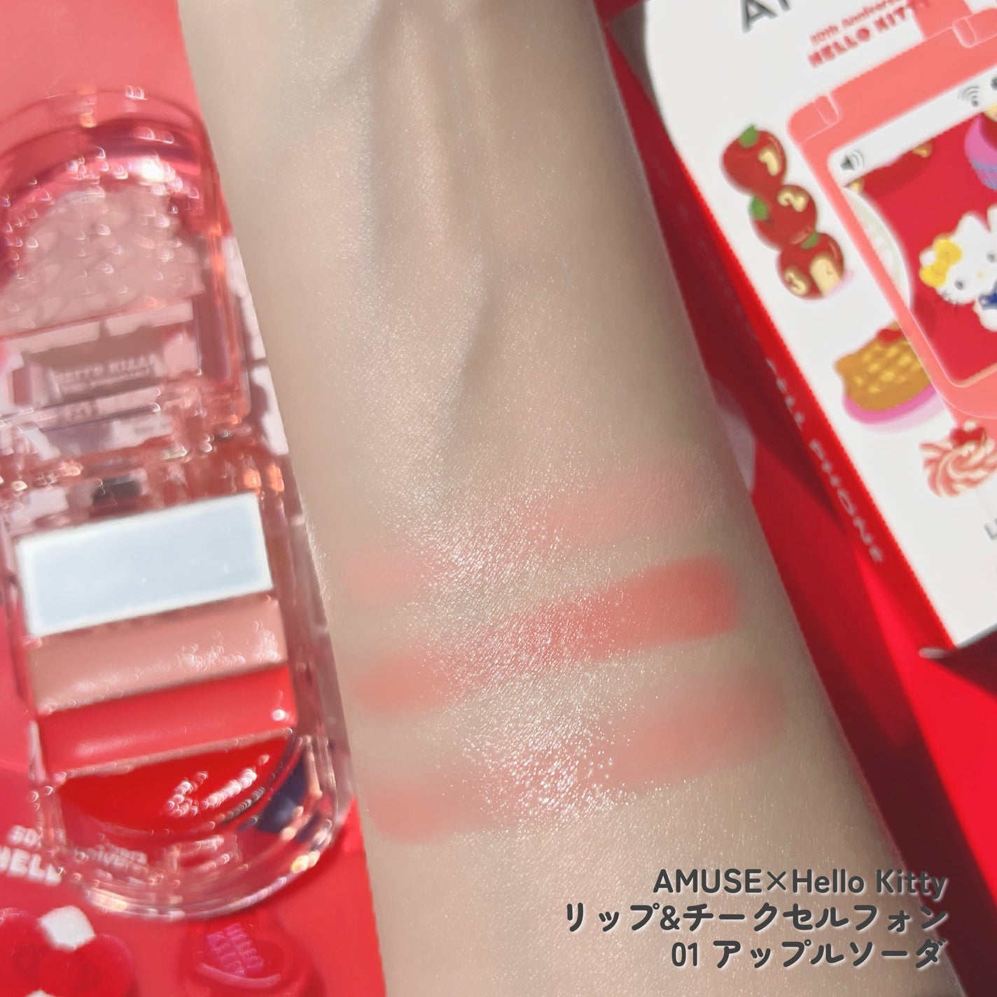 リップ&チークセルフォン/AMUSE/口紅を使ったクチコミ(3枚目)