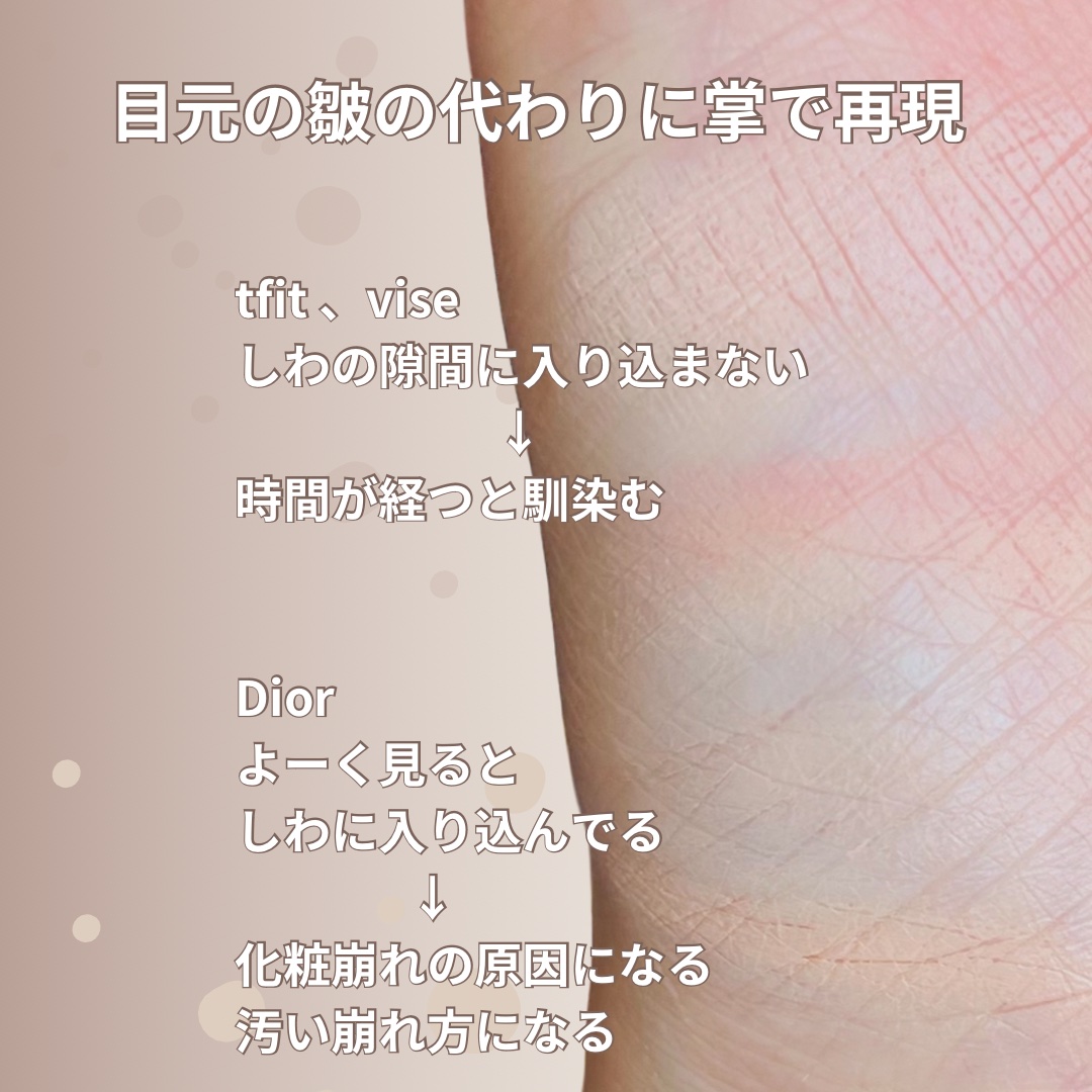 リシェ レッドトリック アイコンシーラー/Visée/パレットコンシーラーを使ったクチコミ（2枚目）