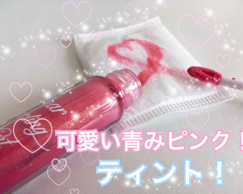 WP ディアダーリンソーダティント/ETUDE/口紅を使ったクチコミ（2枚目）