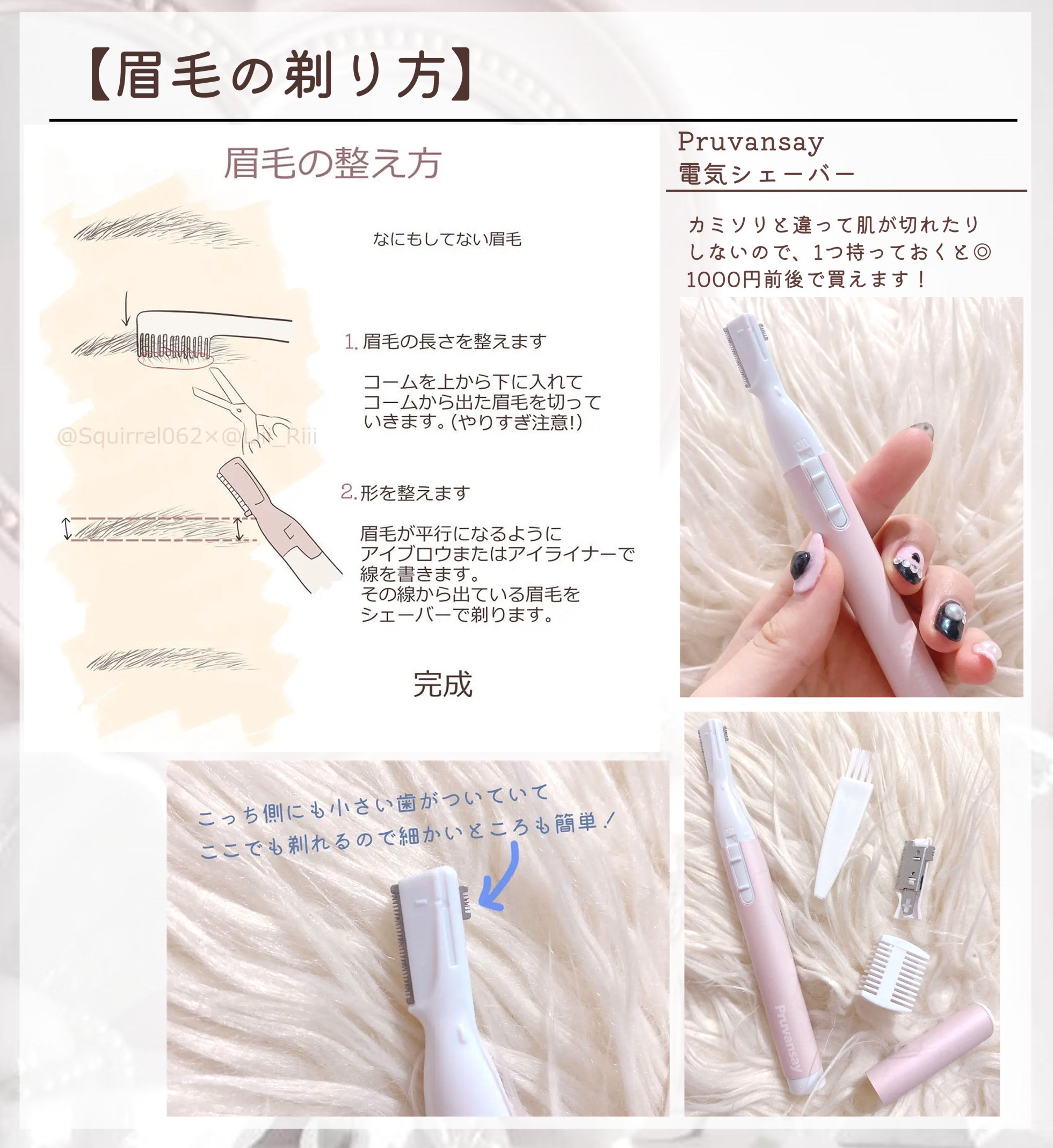 3DアイブロウカラーN/KATE/眉マスカラを使ったクチコミ（2枚目）