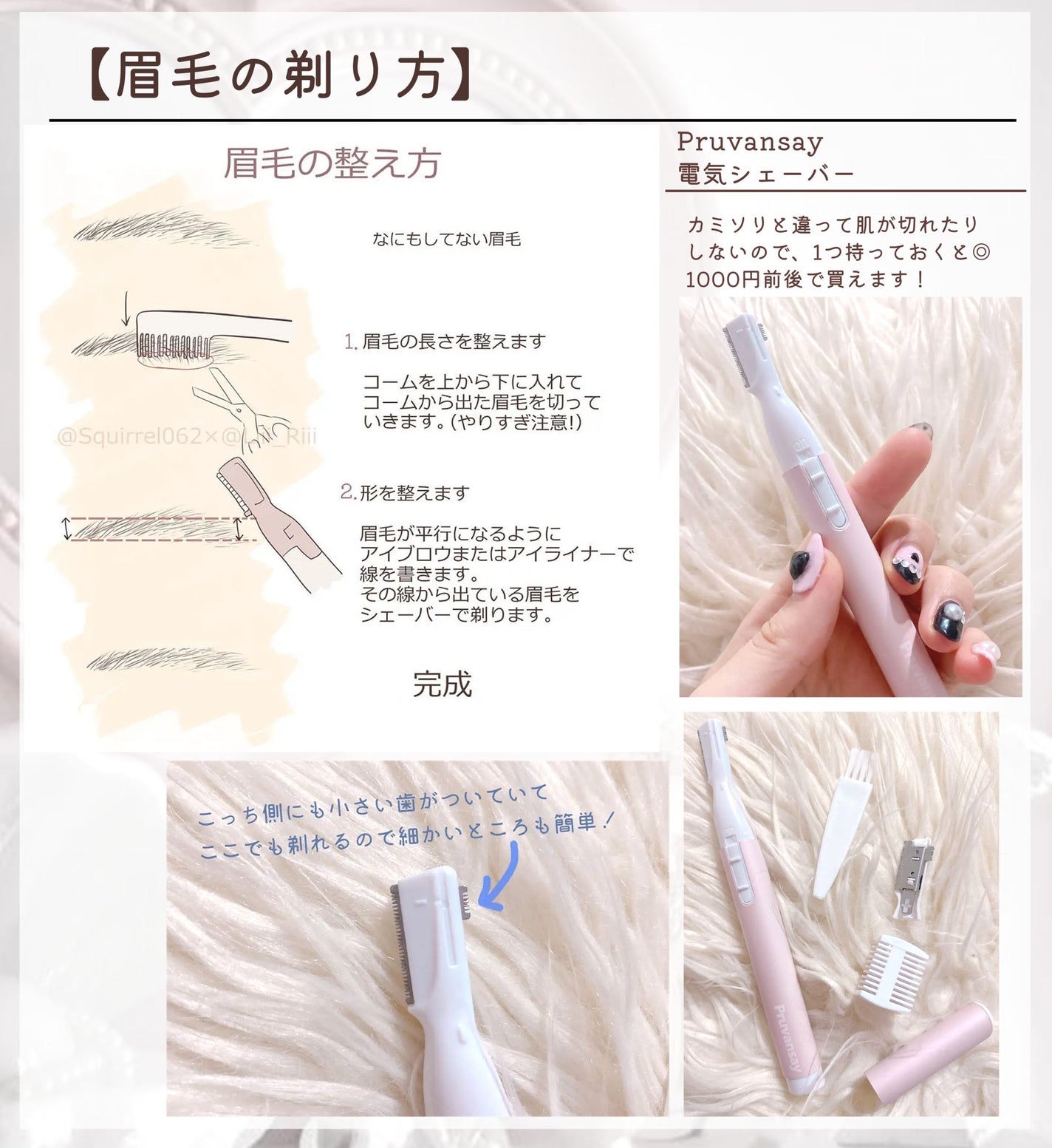 ミックスアイブロウ/キャンメイク/パウダーアイブロウを使ったクチコミ(2枚目)