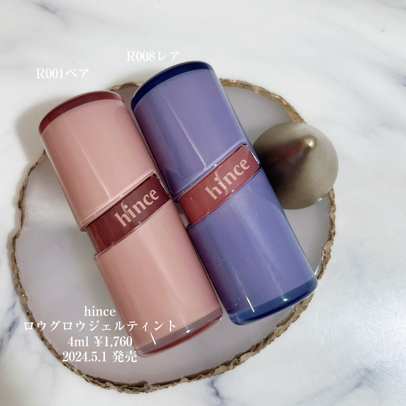 ロウグロウジェルティント/hince/リップティントを使ったクチコミ(3枚目)