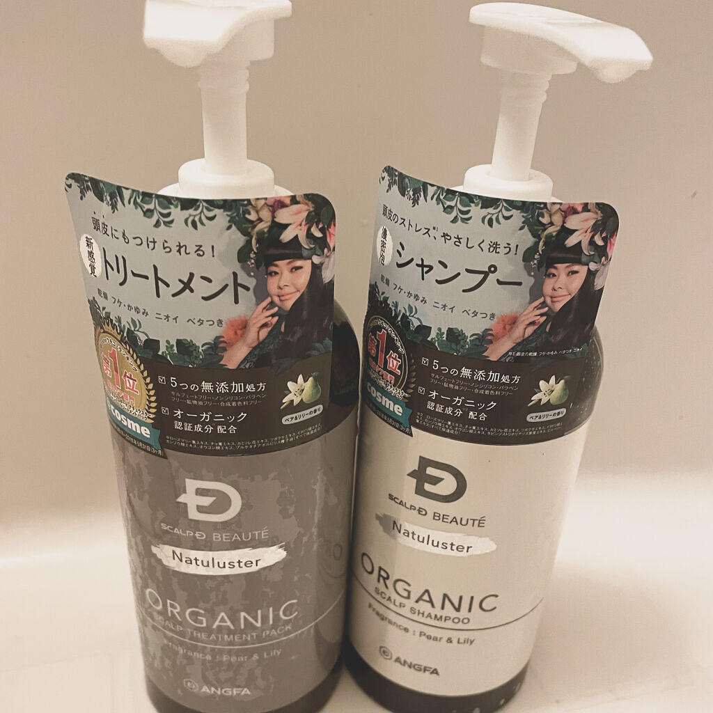 スカルプD ボーテ ナチュラスター スカルプシャンプー／トリートメントパック/アンファー(スカルプD)/シャンプー・コンディショナーを使ったクチコミ（1枚目）