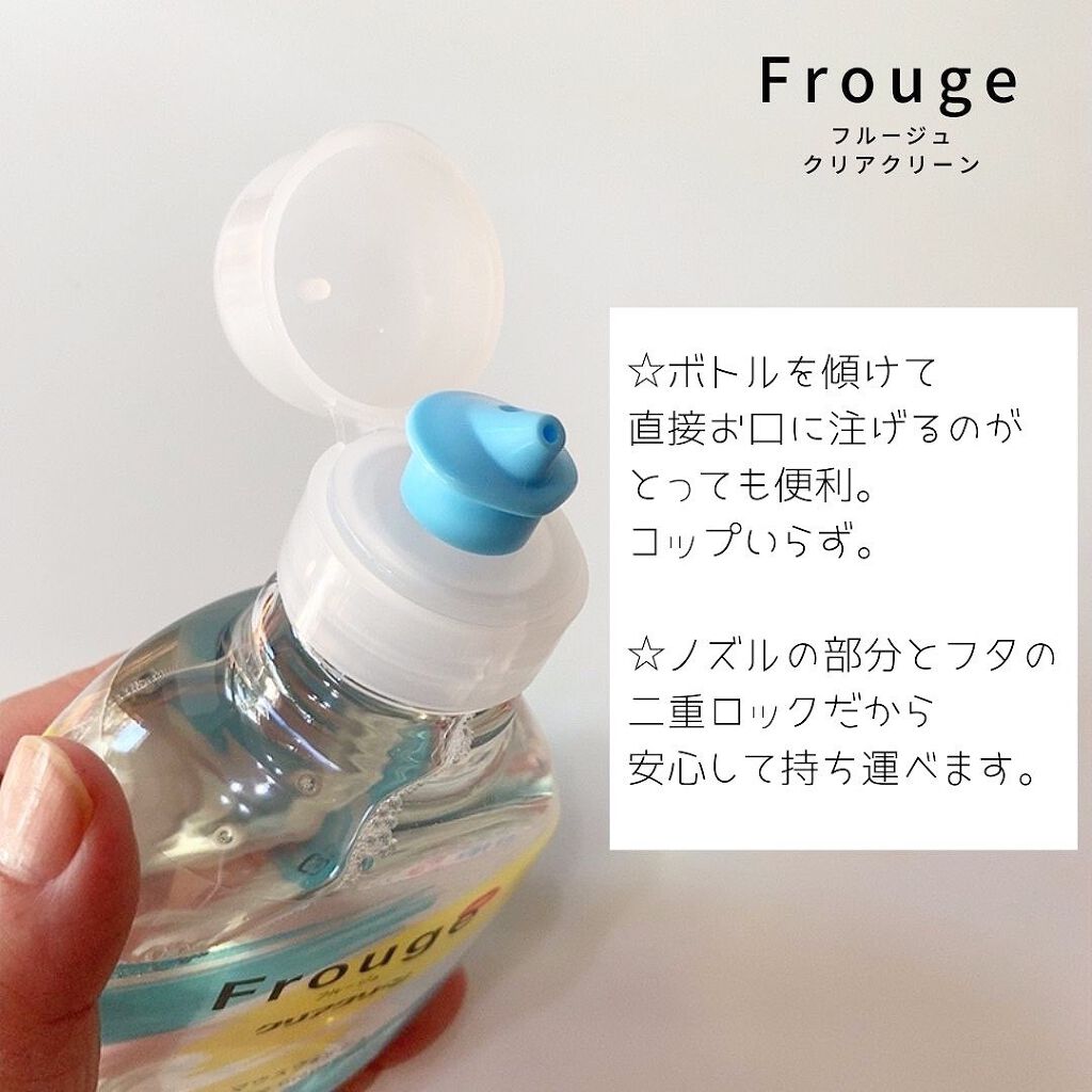 Frouge(フルージュ)/Frouge/マウスウォッシュ・スプレーを使ったクチコミ(2枚目)