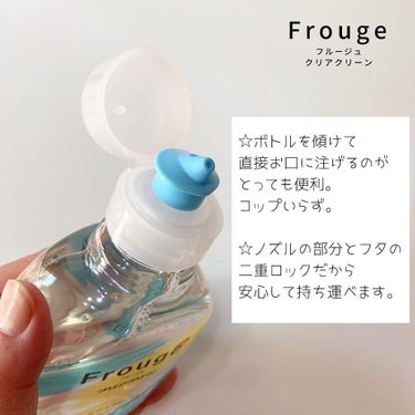 Frouge（フルージュ） Active Grapefruit/Frouge/マウスウォッシュ・スプレーを使ったクチコミ（2枚目）