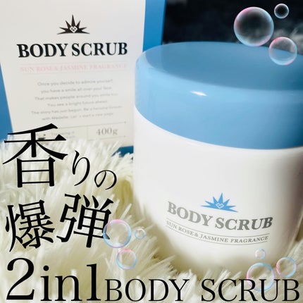 ボディスクラブ/médelle/ボディスクラブを使ったクチコミ(1枚目)