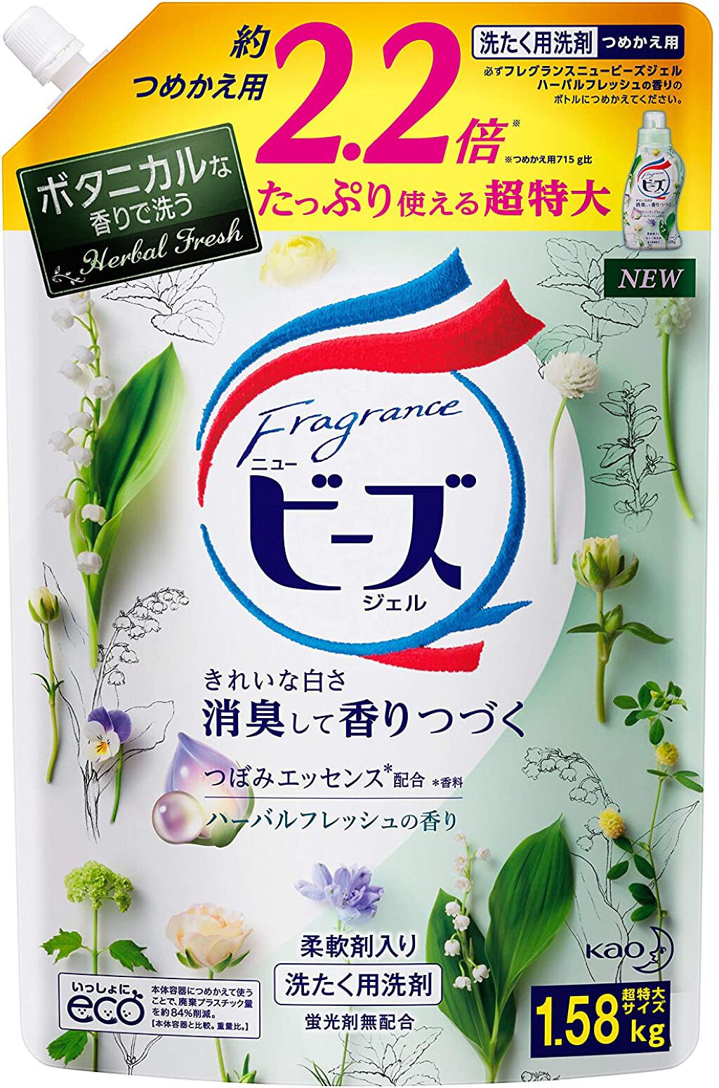 フレグランスニュービーズ ハーバルフレッシュ 1580g