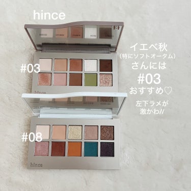 ニューデップスアイシャドウパレット/hince/アイシャドウパレットを使ったクチコミ（2枚目）