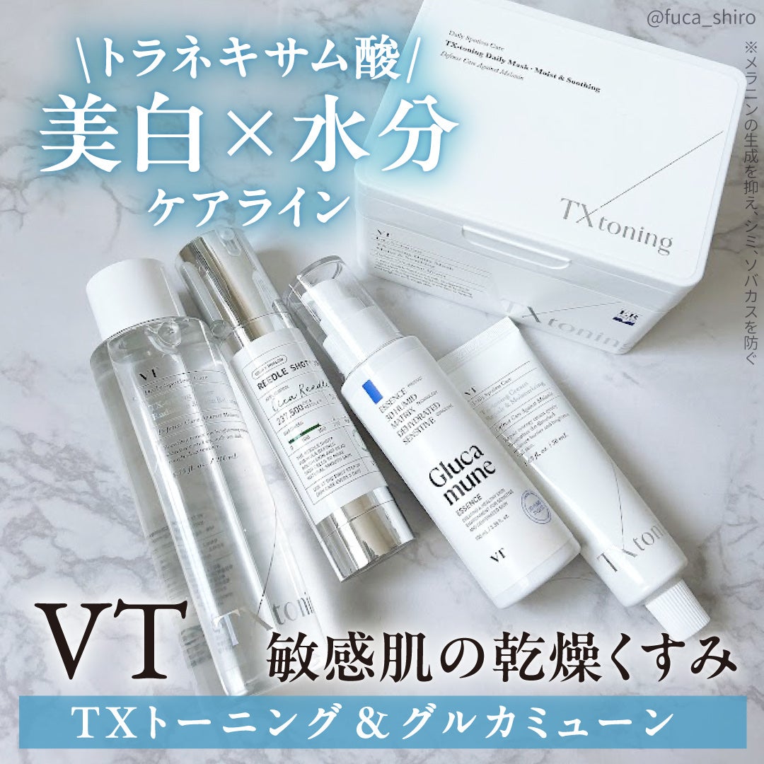 リードルショット300/VT/美容液を使ったクチコミ(1枚目)