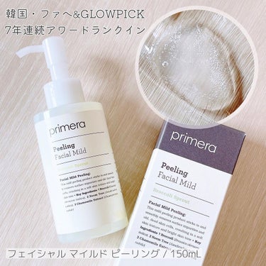 アルパインベリーウォータークリーム 50ml/primera/フェイスクリームを使ったクチコミ（2枚目）