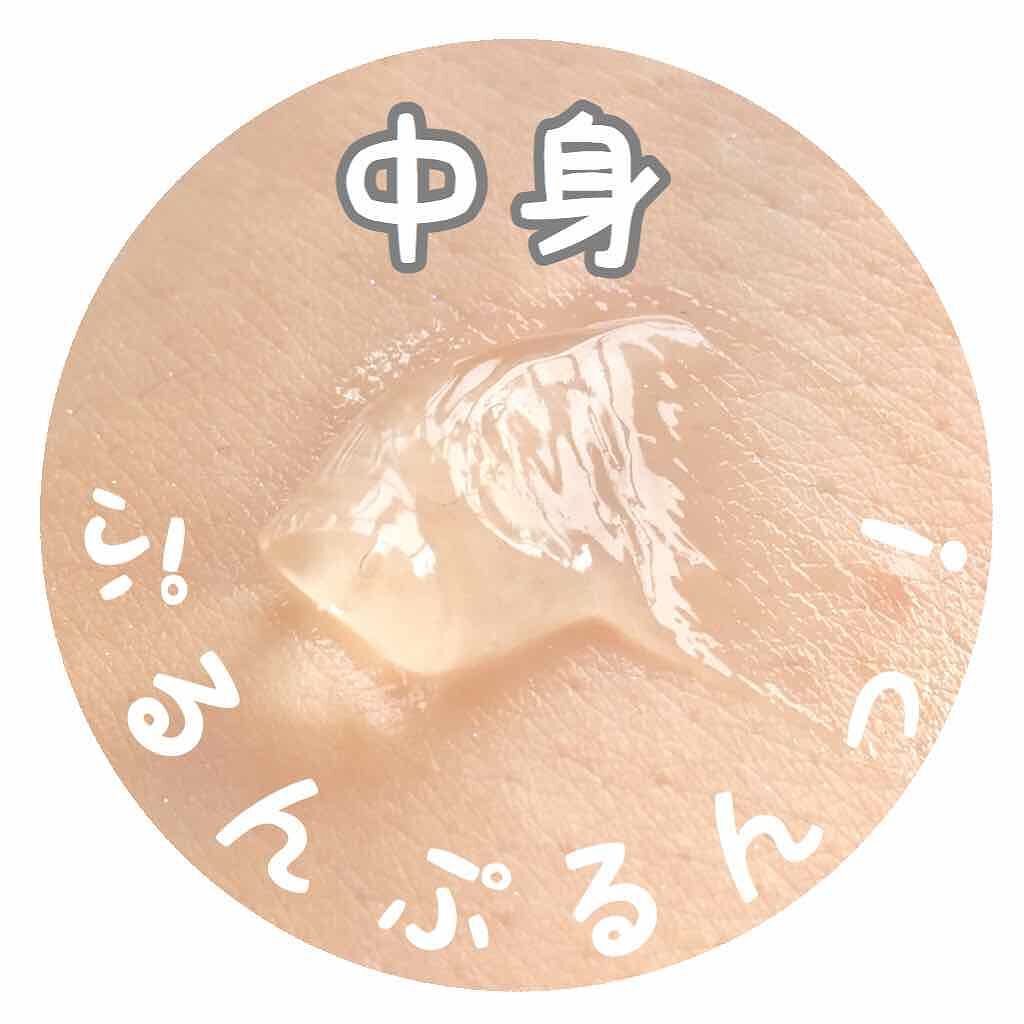 ベラリス/ベラリス/化粧水を使ったクチコミ(2枚目)