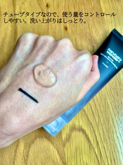 ブラックライスモイスチャー5.5ソフトクレンジングジェル/haruharu wonder/クレンジングジェルを使ったクチコミ(6枚目)