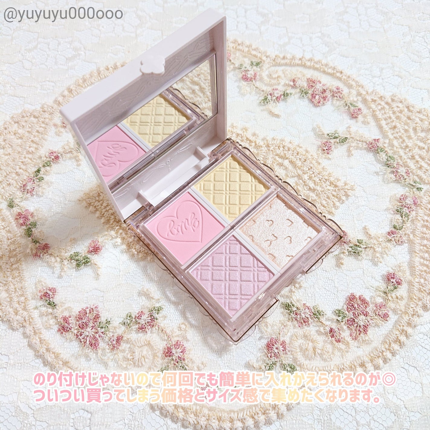 マイトーンクチュール/キャンメイク/メイクアップキットを使ったクチコミ(6枚目)