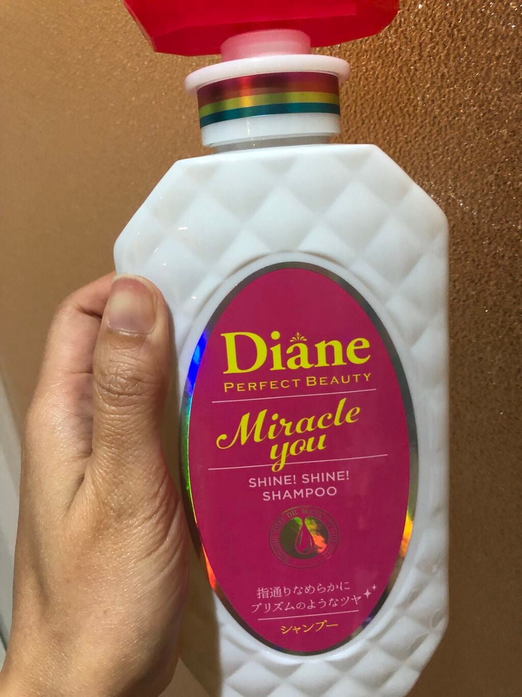 シャインシャイン/シャンプー&トリートメント/ダイアン/市販シャンプーを使ったクチコミ(4枚目)