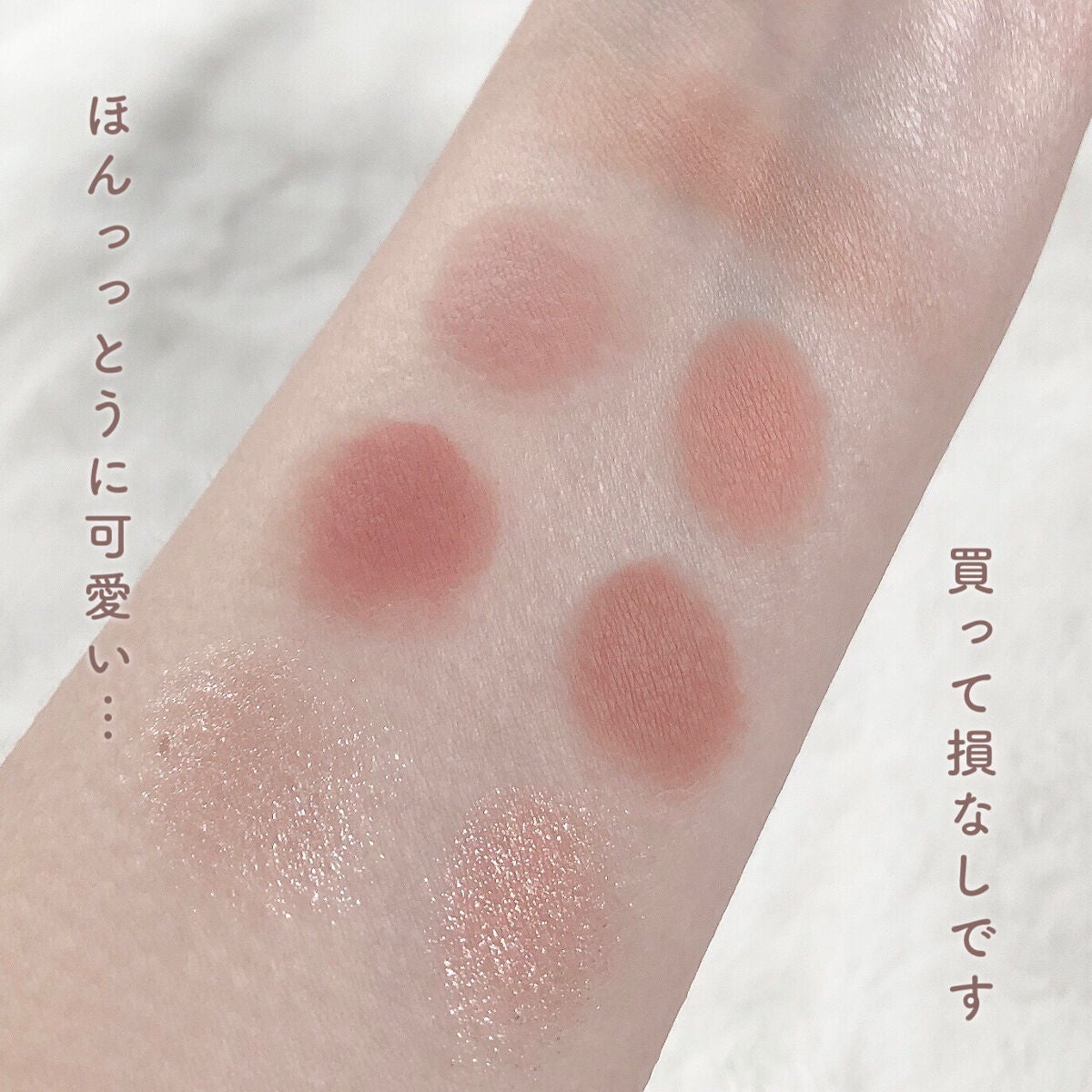 2021 F/Wルックブックパレット/espoir/アイシャドウパレットを使ったクチコミ(5枚目)