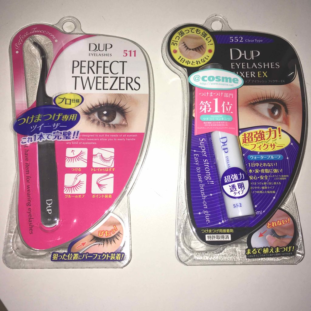 アイラッシュフィクサーEX 552/D-UP/つけまつげを使ったクチコミ（2枚目）