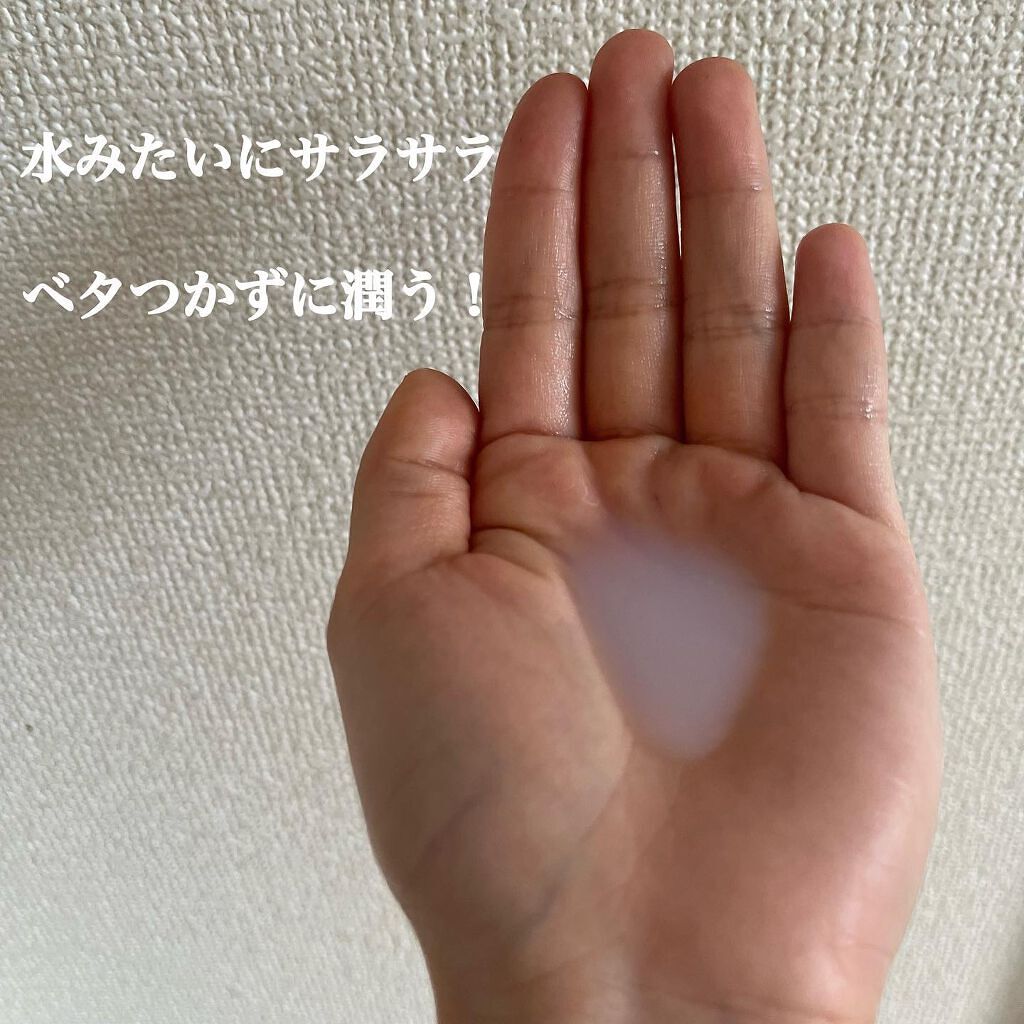 たまご化粧水/ココエッグ/化粧水を使ったクチコミ（3枚目）