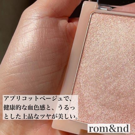 ヴェールライター/rom&nd/パウダーハイライトを使ったクチコミ(2枚目)