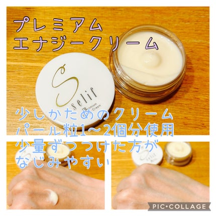 トライアルセット/セリフ/スキンケアキットを使ったクチコミ(4枚目)