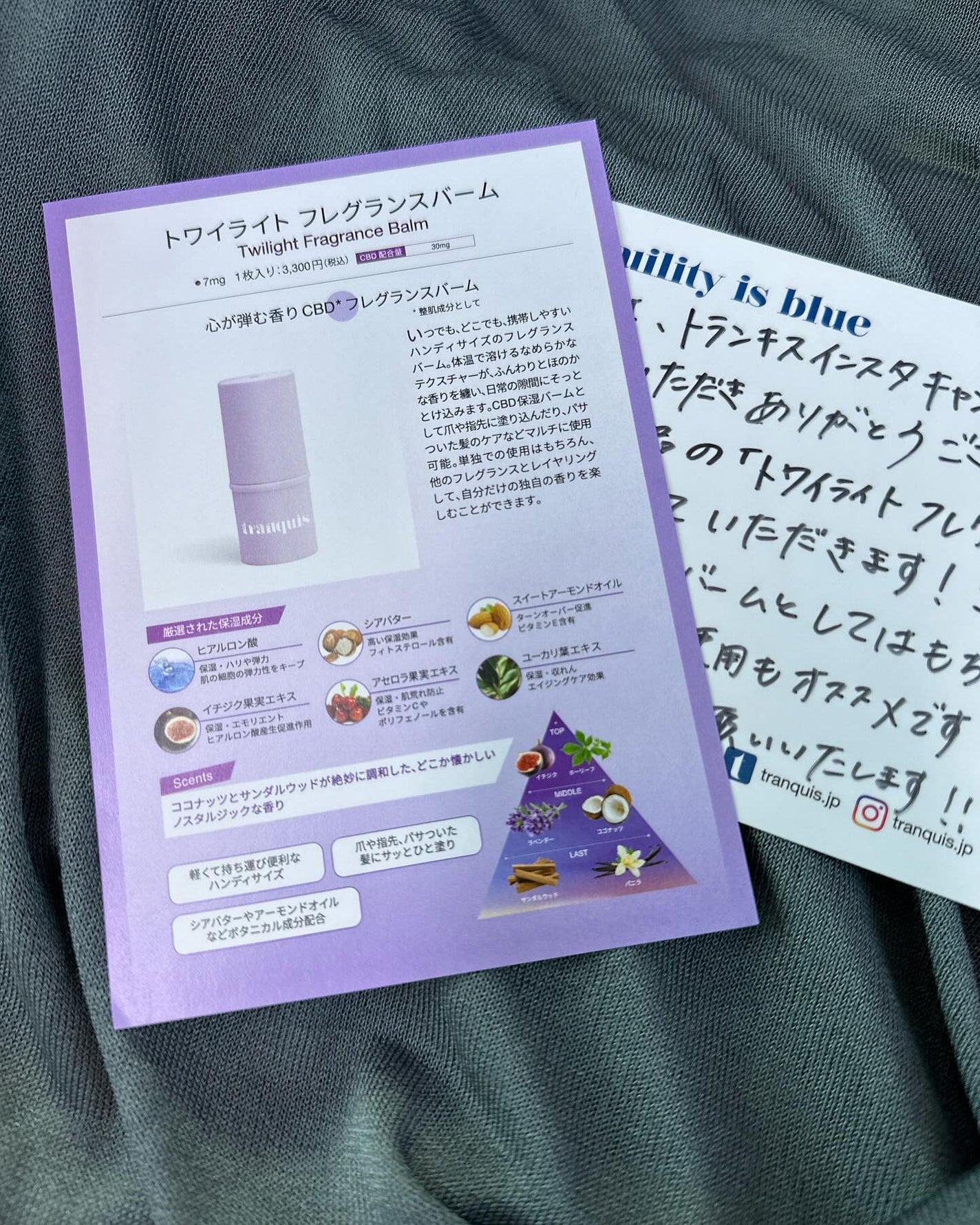 ブルーアワー リバイタライジングマスク/tranquis/シートマスク・パックを使ったクチコミ(6枚目)