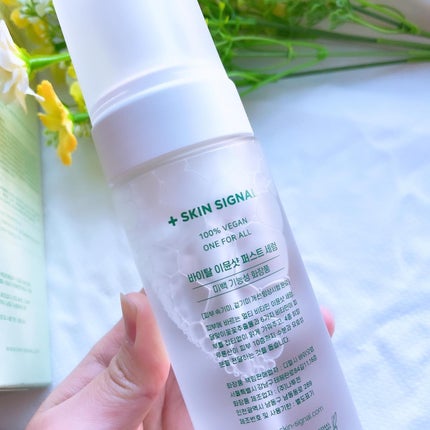 バイタルイミュンショットファーストバブルセラム/SKIN SIGNAL/美容液を使ったクチコミ(6枚目)