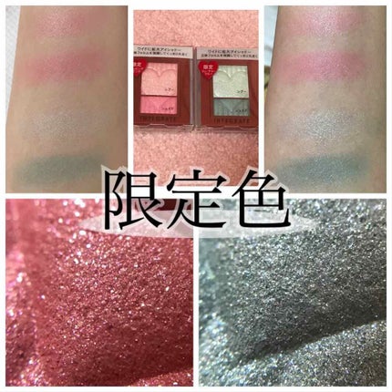 ワイドルックアイズ/インテグレート/アイシャドウパレットを使ったクチコミ(1枚目)