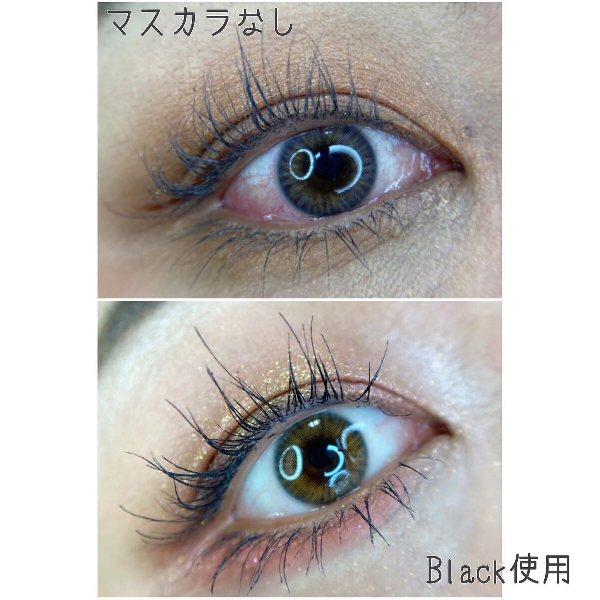 ムードアップマスカラ ロング&カール/dasique/マスカラを使ったクチコミ(3枚目)