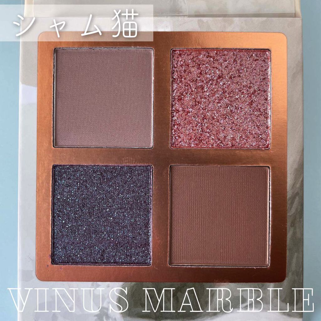 Venus Marble アイシャドウキャットシリーズ/Venus Marble/アイシャドウパレットを使ったクチコミ（2枚目）