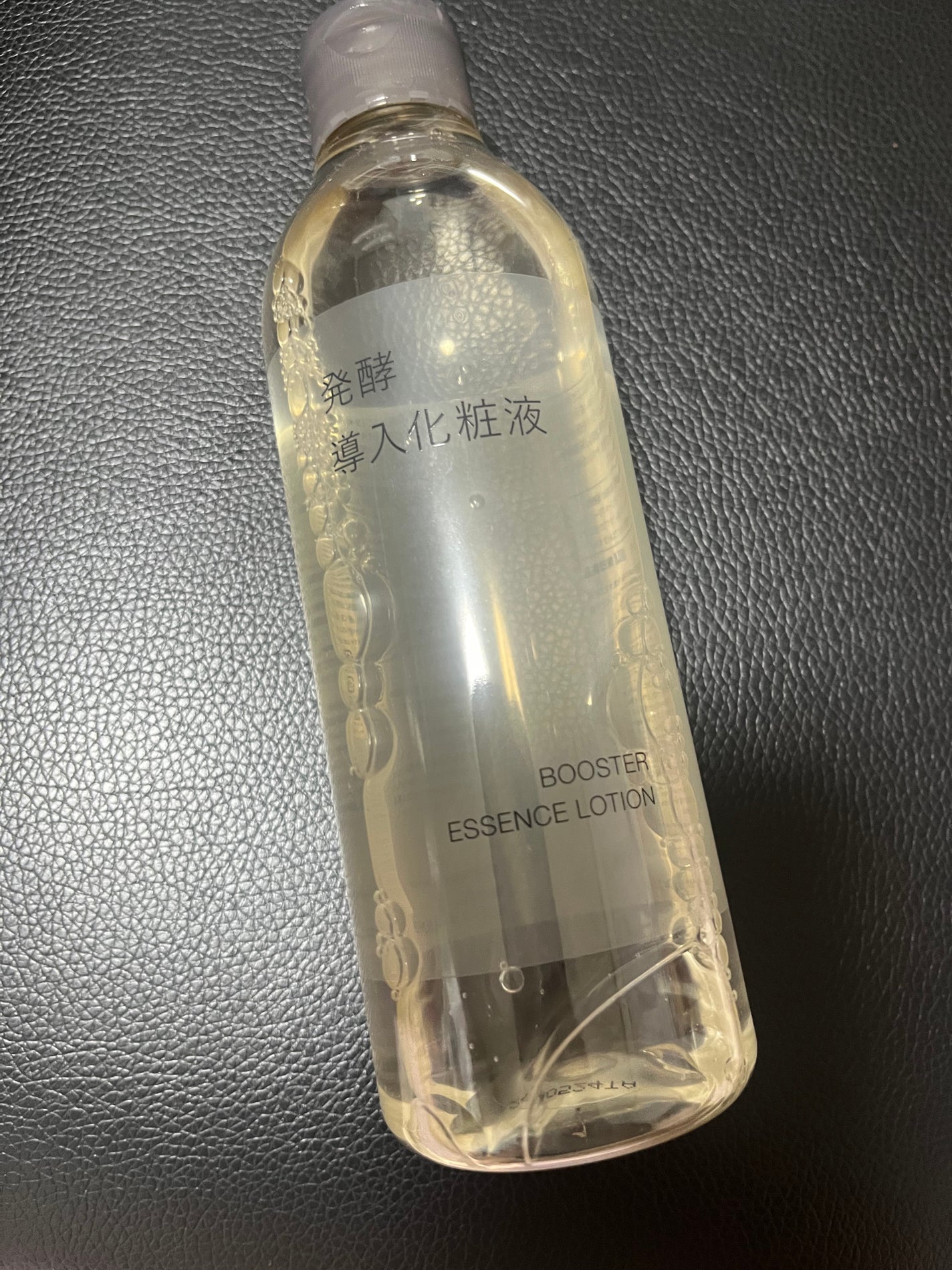 導入化粧液/無印良品/ブースター・導入液を使ったクチコミ(1枚目)