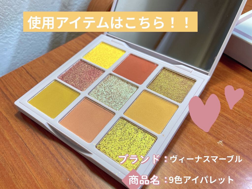 VenusMarble 9色アイシャドウパレット/Venus Marble/アイシャドウパレットを使ったクチコミ（2枚目）