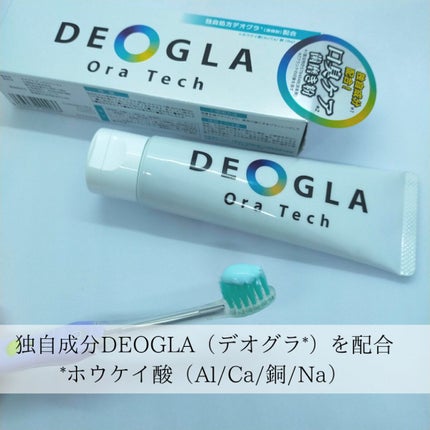 デオグラオーラテック オリジナル/DEOGLA/歯磨き粉を使ったクチコミ(2枚目)