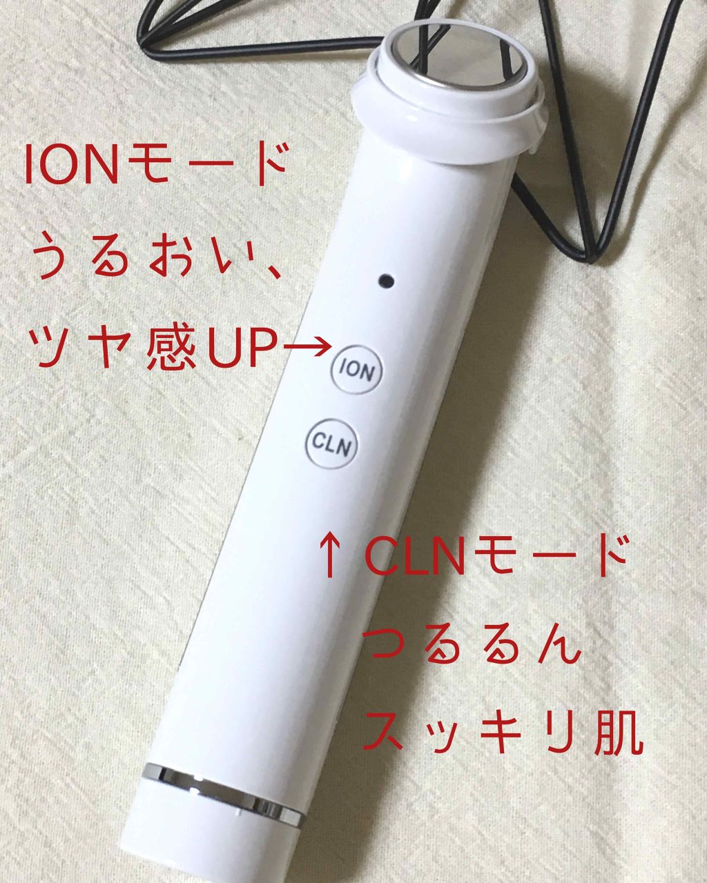 ツインエレナイザーPRO/EBiS化粧品/美顔器・マッサージを使ったクチコミ（2枚目）