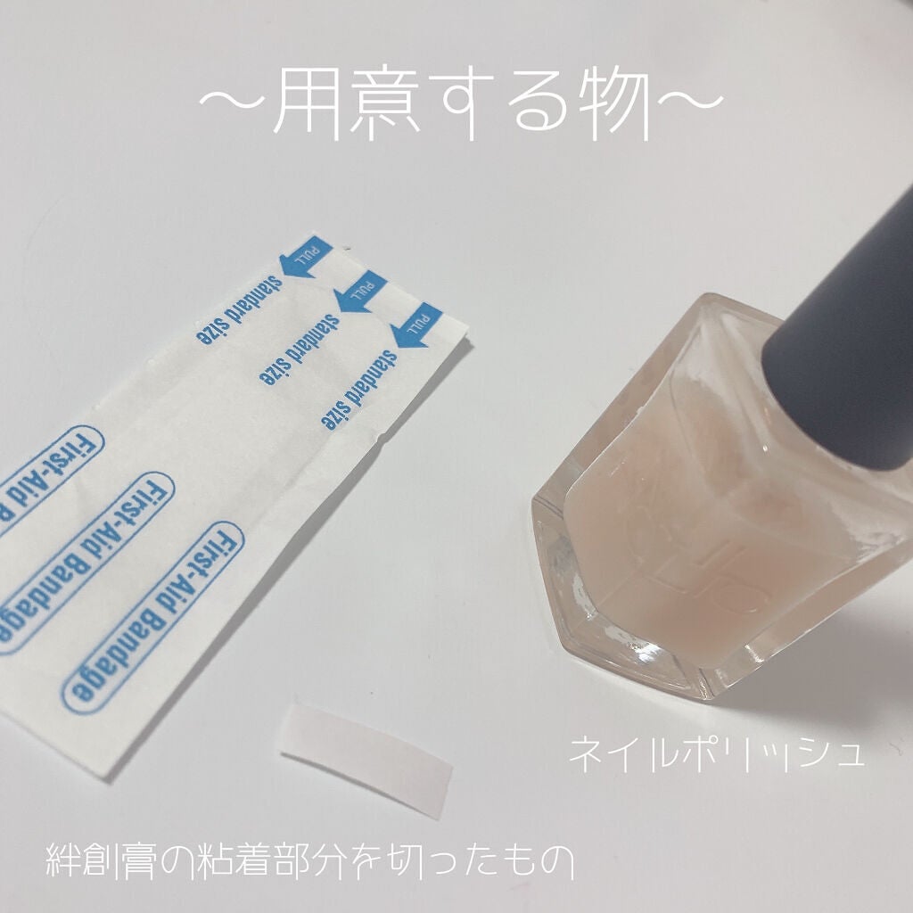 防水透明バン/DAISO/その他を使ったクチコミ(2枚目)