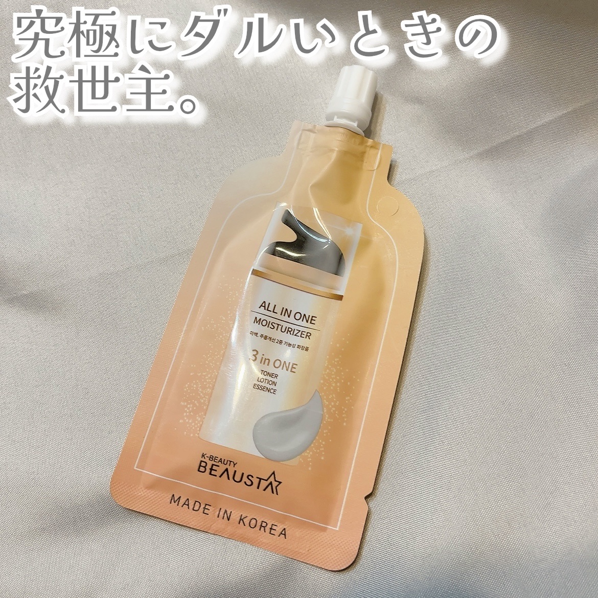 を使ったクチコミ（1枚目）