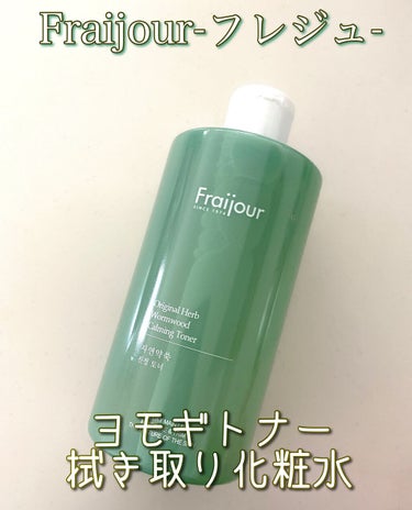 ピュアアルテミシアウォータリーカーミングトナー(化粧水)/HANYUL(ハンユル)/化粧水を使ったクチコミ（1枚目）