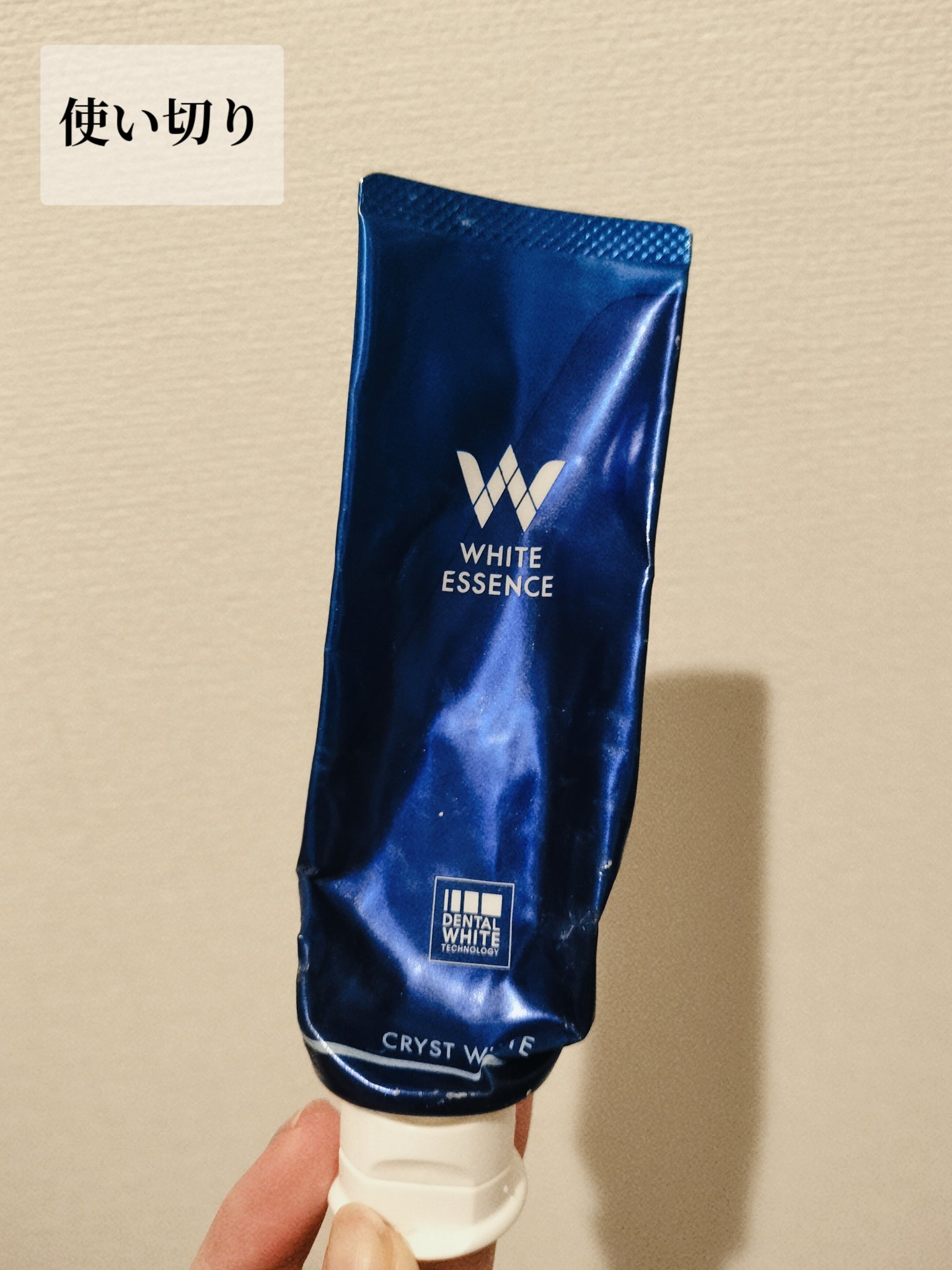 クリストホワイト/ホワイトエッセンス/歯磨き粉を使ったクチコミ（1枚目）