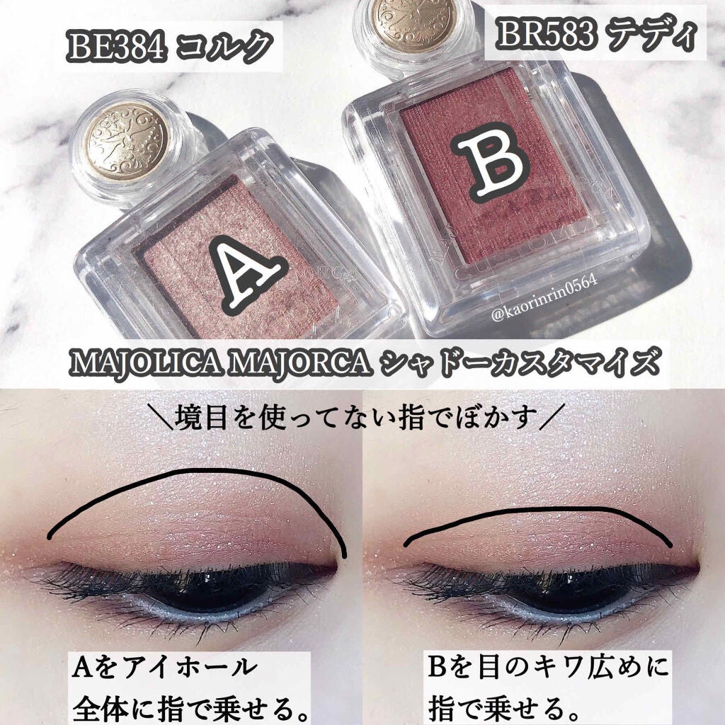 【旧品】パーフェクトスタイリストアイズ/キャンメイク/アイシャドウパレットを使ったクチコミ(2枚目)