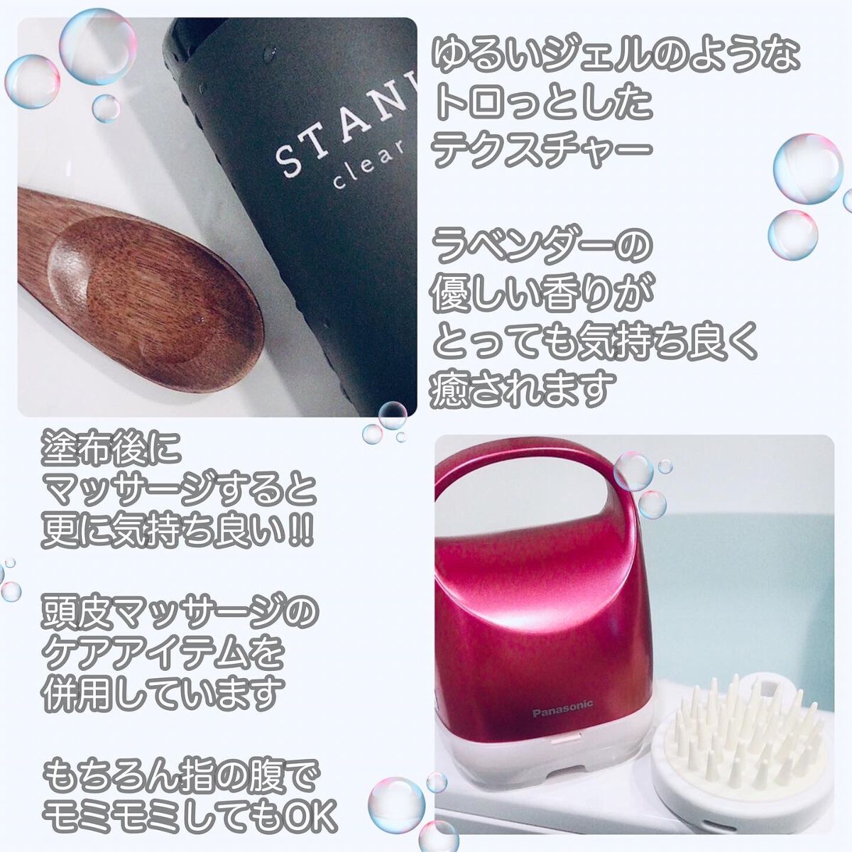 STANLIC クリアスパ/IDEALL/頭皮クレンジングを使ったクチコミ（3枚目）