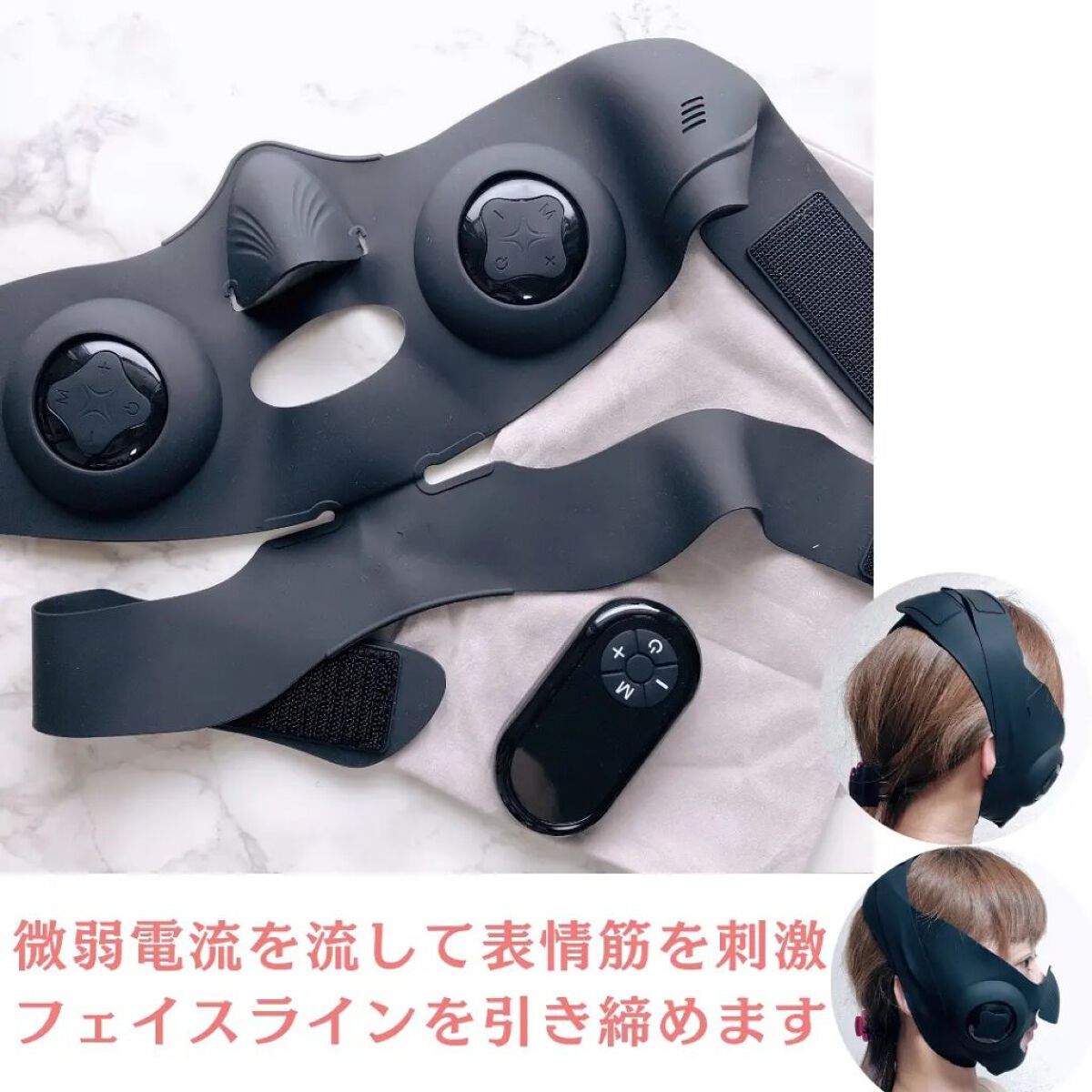 EMS小顔美顔器/NiZmir/美顔器・マッサージを使ったクチコミ（3枚目）